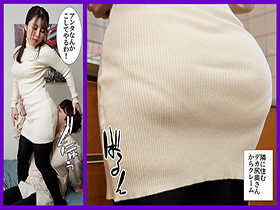 大音量でAV見てたら隣の家に住むデカ尻美人妻がクレーム入れに押しかけて来た。欲求不満の人妻は僕の勃起チ●ポに発情して逆レ搾精!僕は生ディルドとして飼われることになった 松本梨穂 サンプル動画サムネイル